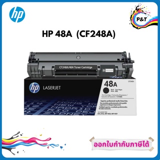 HP 48A ตลับหมึกโทนเนอร์ สีดำ ของแท้ Black Original Toner Cartridge (CF248A)