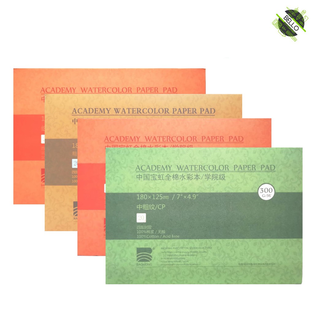 [宝红BAOHONG 32k 20แผ่น] WATERCOLOR PAPER PAD 200/300gm (กดเย็น/กดร้อน/หยาบ) :-