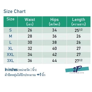 กระโปรงทรงหางปลามีขอบ ยาวคลุมเข่า ✅พร้อมส่ง