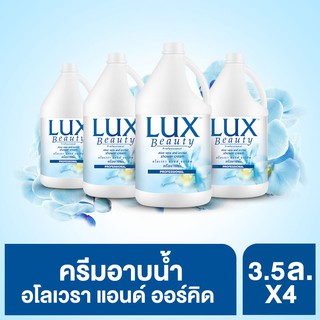 ลักส์ สบู่เหลว บิวตี้ 3.5 ลิตร X4 Lux Liquid Soap Beauty 3.5 L X4