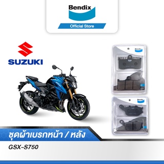 Bendix ผ้าเบรค SUZUKI GSX-S750 ดิสเบรคคู่+ดิสหลัง (MD69+MD70)