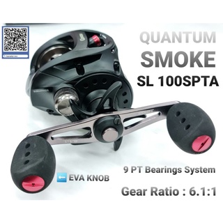 Quantum PT SMOKE SL100SPTA