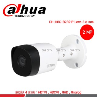 Dahua HAC-B2A21P Lens 2.8 , 3.6 mm.