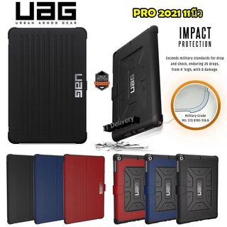 UAG สำหรับ IPAD AIR5 10.9 2022 / เคสไอแพค สำหรับ IPAD GEN9 2021 / MINI6 2021 / Ipad pro 2021 11นิ้ว ปี่2021 ใส่ปากกา