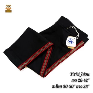 ☑️XXXL​ ขาสั้นกระเป๋า❗ เลกกิ้งป้าย​ OW​ 3xl​ กระเป๋าแถบข้าง​ 7ส่วน(ยาว​ 28​นิ้ว)​ เอว​ 26-45นิ้ว