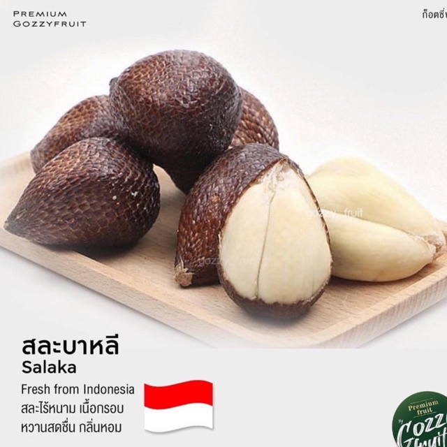สละบาหลีหรือสละอินโดแท้คัดพิเศษ สละอินโด