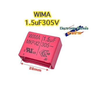 WIMA MKP-X2 1.5uF 305VAC CP10235