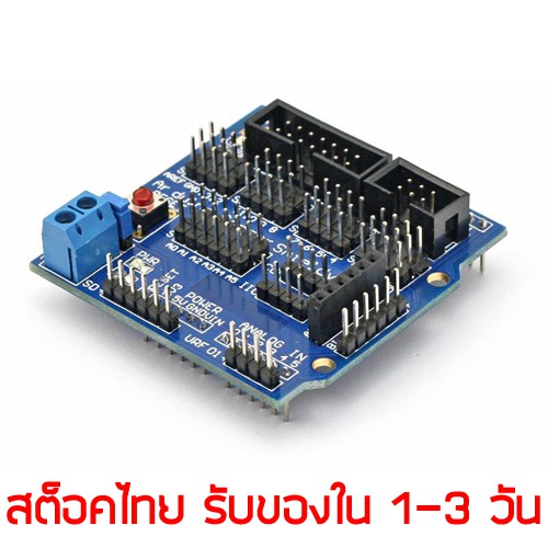 SALE !!ราคาพิเศษ ## Arduino sensor shield V.5 บอร์ดขยายช่องเซนเซอร์ สำหรับบอร์ด Arduino UNO R3 ##อุปกรณ์ปรับปรุงบ้าน#Hand tools