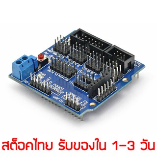 Arduino sensor shield V.5 บอร์ดขยายช่องเซนเซอร์ สำหรับบอร์ด Arduino UNO R3
