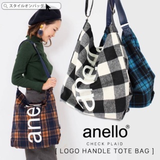 New Arrival!!  Anello