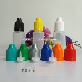 15ml ขวดหยดสีขาวขุ่น ขวดน้ำยา ขวดน้ำมัน ขวดแบ่ง ฝาดับเบิ้ลล็อคกันเด็กเปิดเล่น