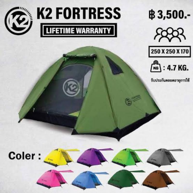 K2 FORTRESS เต็นท์พักแรมสำหรับ 4-5 คน  สีเขียวมะกอก  ( มือ1 )