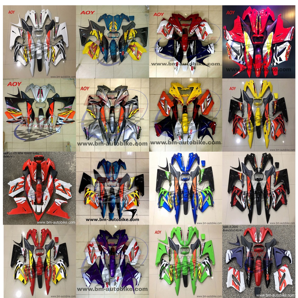 ชุดสี LS 125 NEW เต็มคัน Honda แอลเอส ตัวใหม่ LS ตัวใหม่ เฟรมรถ กรอบรถ แฟริ่ง กาบรถ ไฟเบอร์ เปลือก A