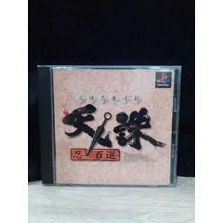 แผ่นแท้ [PS1] Rittai Ninja Katsugeki Tenchu: Shinobi Hyakusen (Japan) (SLPS-02400) Special 100 Missions