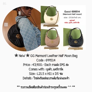 ★ NeW ★ GG Marmont Leather Half Moon Bag