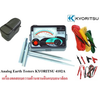 KYORITSU 4102A เครื่องทดสอบความต้านทานดินแบบอนาล็อค KEW4102A Analog Earth Testers KYORITSU 4102A KEW ประกันโรงงาน 1 ปี