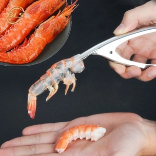 อุปกรณ์ปอกเปลือกกุ้ง กุ้ง กุ้ง สเตนเลส แบบพกพา