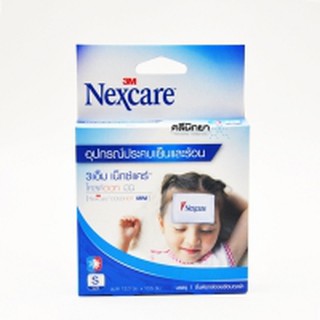 3M Nexcare Cold Hot Pack Mini Size S ถุงประคบร้อน เย็น ลดอาการอักเสบ ปวดบวม 03471