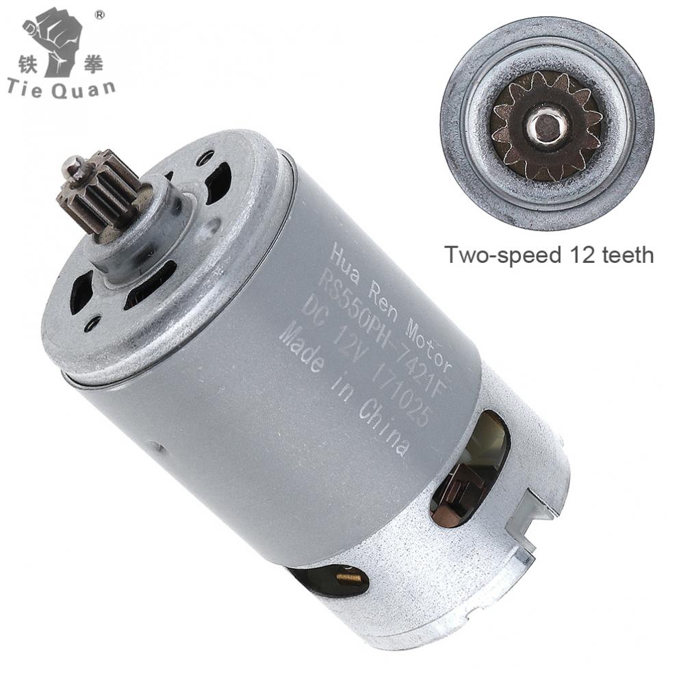 มอเตอร์ไมโคร RS550 DC 12V 19500RPM พร้อมเฟือง 12 ซี่ สําหรับสว่านไฟฟ้า ไขควงไฟฟ้า
