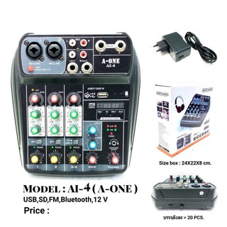 Mixer 4Ch A-ONE มิกเซอร์4ช่อง สเตอริโอมิกเซอร์4ช่อง (2โมโน/2สเตอริโอ) รุ่น AI-4