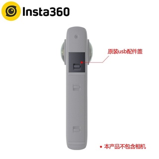 Insta360 one X2 ฝาครอบพอร์ตชาร์จกล้อง USB กันน้ํา X2