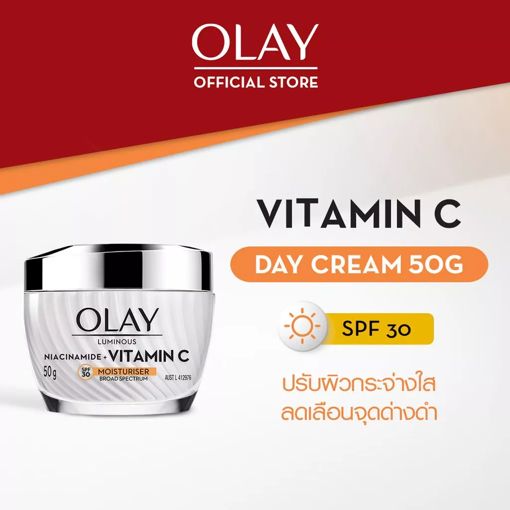 Olay Luminous โอเลย์ ลูมินัส ครีม วิตามินซี Vit C มอยส์เจอร์ไรเซอร์ SPF30 50 กรัม สำหรับ จุดด่างดำและสีผิวไม่สม่ำเสมอ