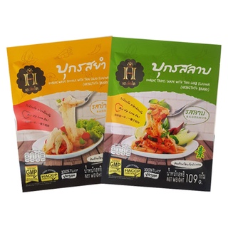 เส้นบุกพร้อมทาน ตราเฮงโตโต รสยำและรสลาบ ขนาด109g x 4ซอง บุกพร้อมทาน อยู่ท้อง อิ่มนาน คุ้มค่า ไม่อ้วน ดีกับสุขภาพ