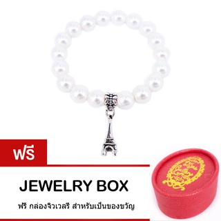 Tips Gallery สร้อย ข้อมือ มุก ขาวเปลือกหอย ธรรมชาติ 10 mm รุ่น Le Pearl Eiffel Design Bracelet TBS063