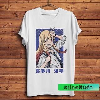 เสื้อยืด พิมพ์ลายอนิเมะ Kawaii Marin Kitagawa Waifu สีขาว แฟชั่นฤดูร้อน สําหรับผู้ชาย และผู้หญิงสามารถปรับแต่งได้