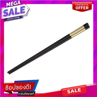 ตะเกียบ TWIN FISH DOTT 2 คู่ อุปกรณ์ทานอาหาร PLASTIC CHOPSTICK TWIN FISH DOT CS-A1 27.5CM BLACK