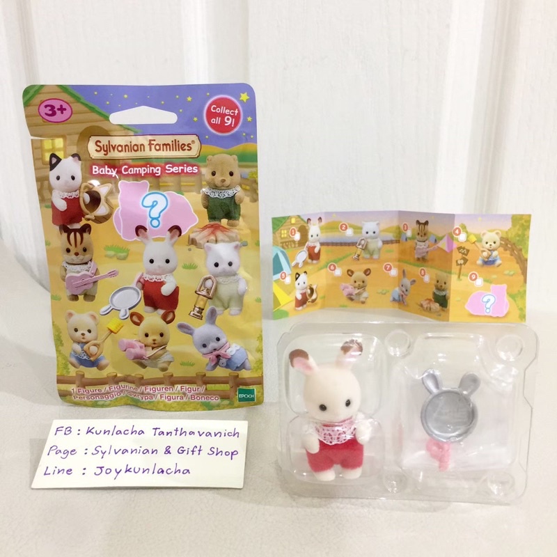 Sylvanian Families Family Baby Camping Series - Season 5 Blind Bag Animal  Toys Dolls Girl Gift 5466