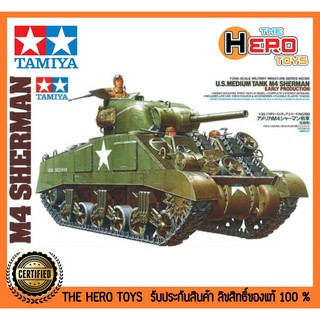 1/35 Military Miniatures Series No.190 M4 Sherman Tank Early Production