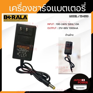 BERALA แท่นชาร์จแบตเตอรี่ เครื่องมือไร้สาย แท่นชาร์ตแบตเตอรี่ แบตเตอร์รี่ ที่ชาร์ท แท่นชาร์จ แท่นชาร์ต ที่ชาร์จ ที่ชาจ