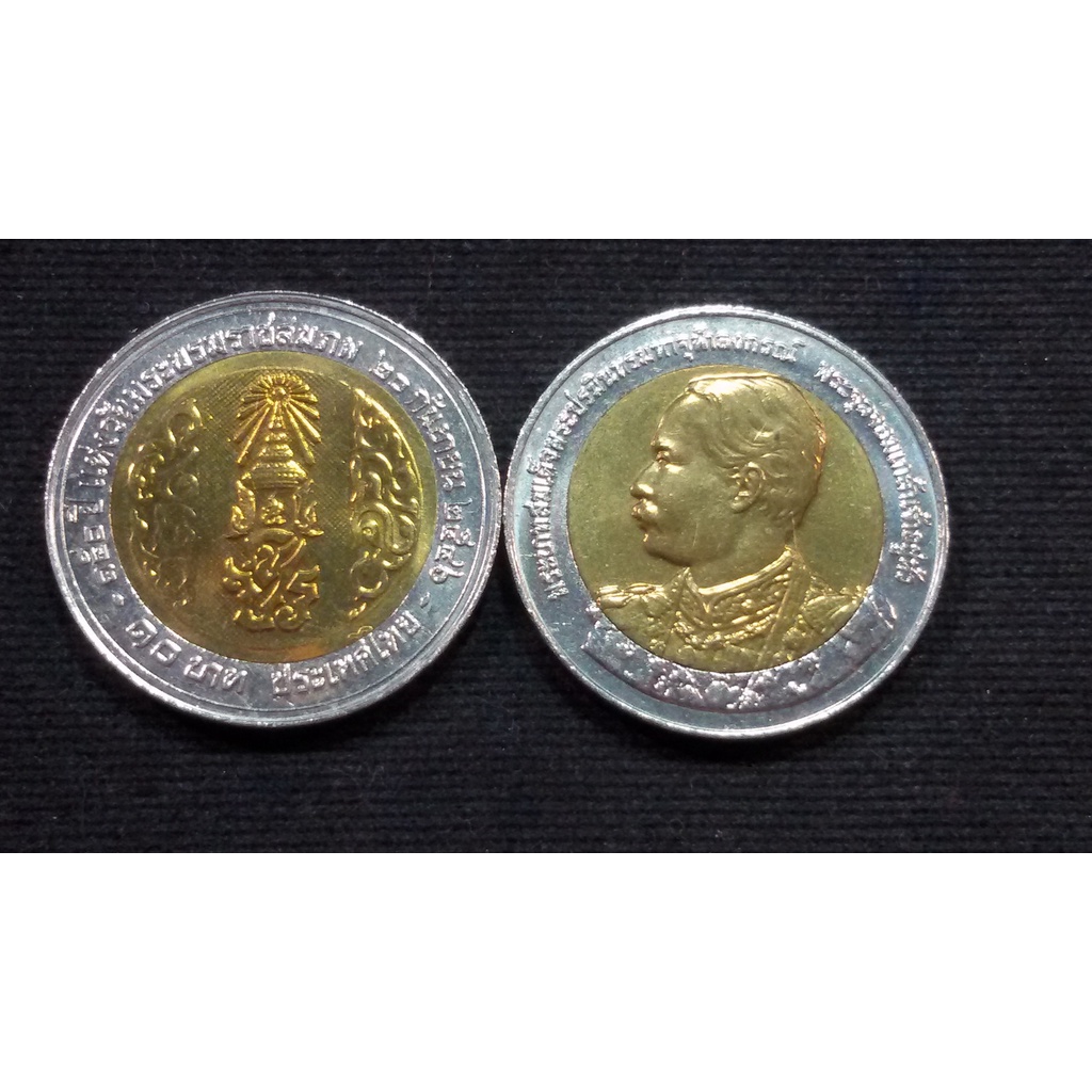 เหรียญ 10 บาทสองสี 150 ปี วันพระราชสมภพ รัชกาลที่ 5 2546 UNC