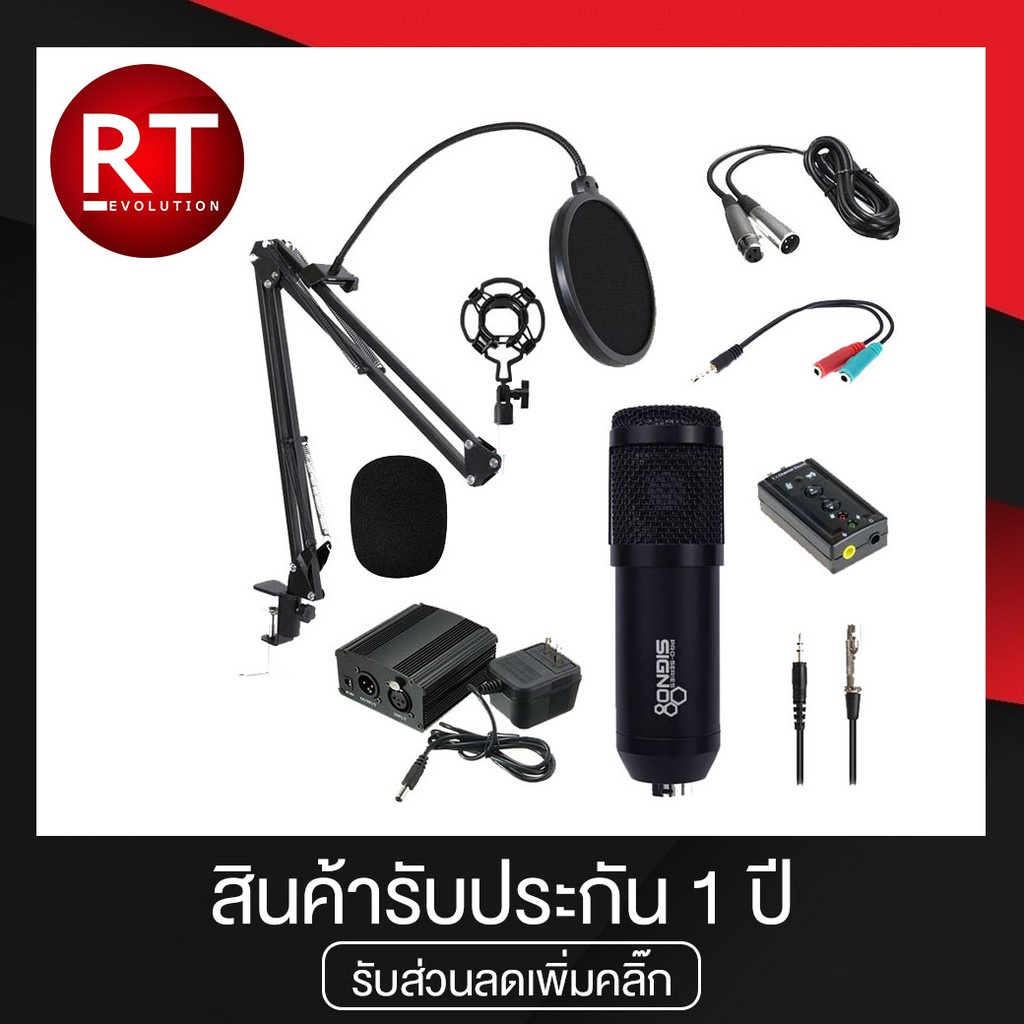 ஐSigno MP-701 ชุดไมค์คอนเดนเซอร์ Phantom Power 48V USB Sound 7.1 แจ็ค ...