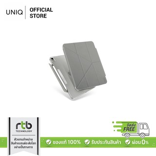 UNIQ เคส iPad Air 4 (2020) 10.9 รุ่น CAMDEN - Gray