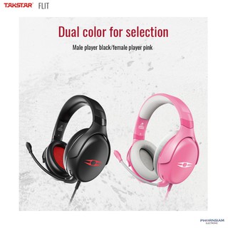 Phornsiamelectronic Takstar Flit Gaming Headphone wired หูฟัง (ทางร้านเลือกสีให้)