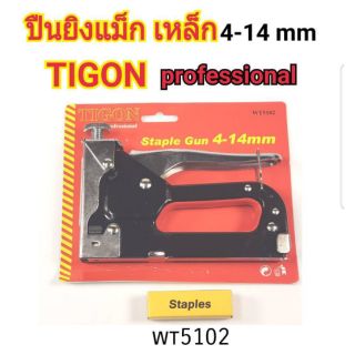 TIGON ปืนยิงแม็กเหล็ก4-14mm wt5102