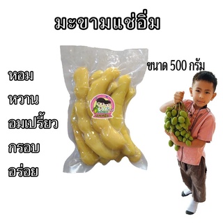 มะขามแช่อิ่ม ขนาด 500 กรัม แบบฝัก ไร้เม็ด