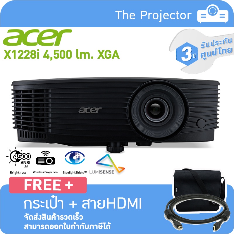 Projector ACER X1228i (Wireless) 4,500 lm. XGA แถมฟรี กระเป๋า&สาย HDMI  ***รับประกันศูนย์ไทย 3 ปี***