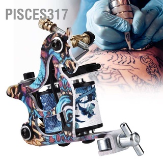 Pisces317:D เครื่องสักมืออาชีพ คอยล์ทองแดง Shader Gun อุปกรณ์สำหรับช่างสักมืออาชีพ🌸พร้อมส่ง🌸