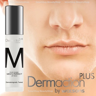 DERMACTION PLUS BY WATSONS Pour Homme Men’s Perfect Lip Balm 2.6g ลิปบาล์มบำรุงริมฝีปากสำหรับผู้ชายสูตรพิเศษใหม่ล่าสุด