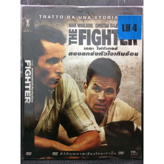 DVDหนังTHE FIGHTER สองแกร่งหัวใจเกินร้อย(SBYDVDซอง3389-THEFIGHTER)พากย์ไทย