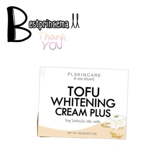 TOFU whitening cream ครีมเต้าหู้ลดฝ้า หน้าใส 10 g.