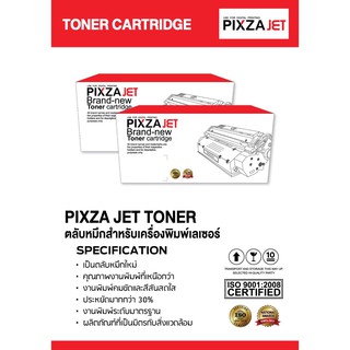 PIXZAJET TONER ตลับหมึกเทียบเท่า Canon 303/FX9/FX10/140/703/304 สำหรับเครื่องปริ้น Canon MF4320d/MF4350d/MF4370dn/MF4380