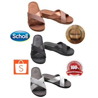 Scholl REMI รองเท้าสกอล์ลรุ่นเรมิ รองเท้าสวมสำหรับผู้หญิง