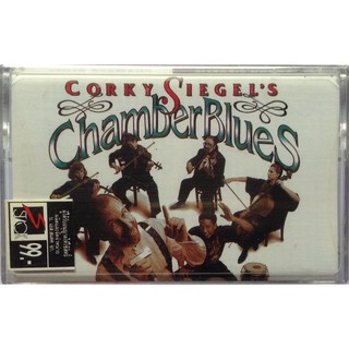 Cassette Tape เทปคาสเซ็ตเพลง Corky Siegels  Chamber Blues ลิขสิทธิ์ ซีล