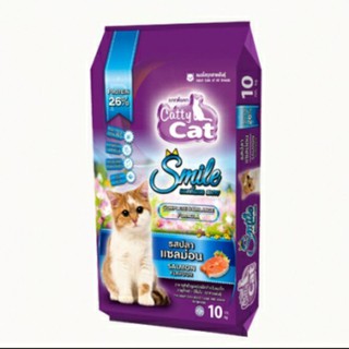 🎉best seller🎊อาหารแมวcatty cat smile ปลาแซลม่อน 10kg (กระสอบม่วง)