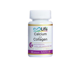 Life แคลเซียม พลัส คอลลาเจน Life Calcium Plus Collagen 30 แคปซูล [LCALC]
