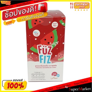 🔥*พร้อมส่ง*🔥 ฟุซฟิซ ลูกอมกลิ่นแตงโม 12 กรัม X 12 ซอง Fuz-Fiz Watermelon Candy 12 g x 12